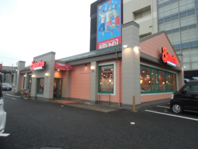 飲食店　サイゼリヤ 八千代村上店（飲食店）まで321m