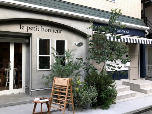 その他　ル・プティ・ボヌール(le・petit・bonheur）（その他）まで3713m