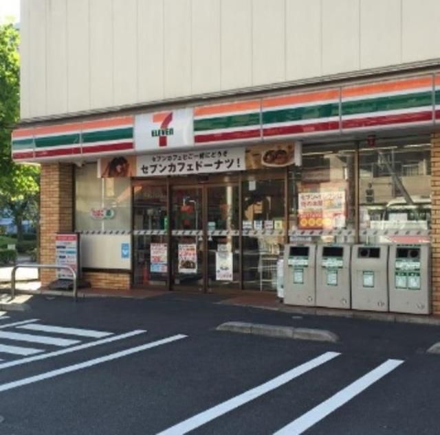 コンビニ　セブンイレブン（コンビニ）まで866m