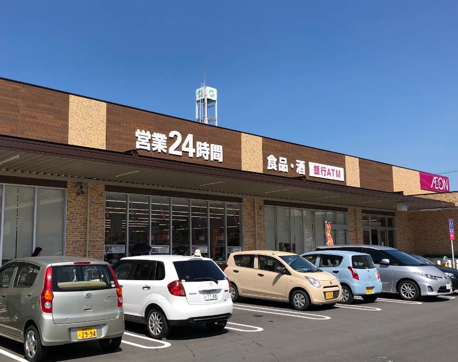スーパー　マックスバリュ 南今宿店（スーパー）まで918m