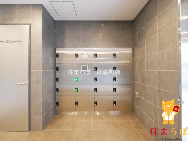 その他共有部分　「毎日をちょっと丁寧にする一歩を、一緒に。」