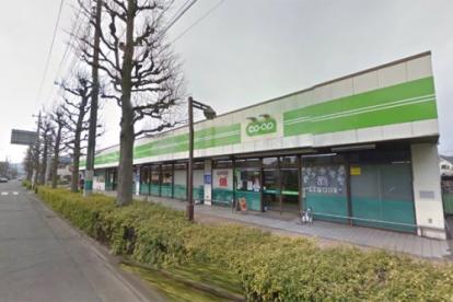 スーパー　コープみらい府中南店（スーパー）まで625m