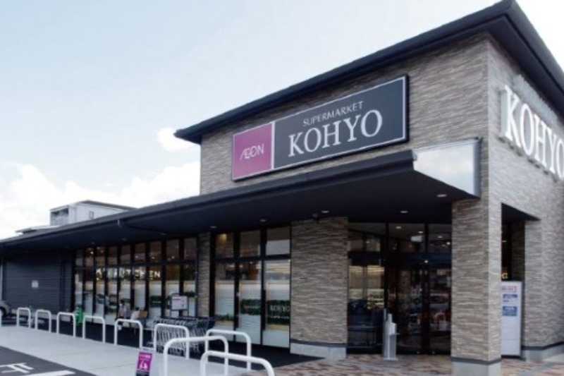 スーパー　スーパーコーヨー（スーパー）まで302m