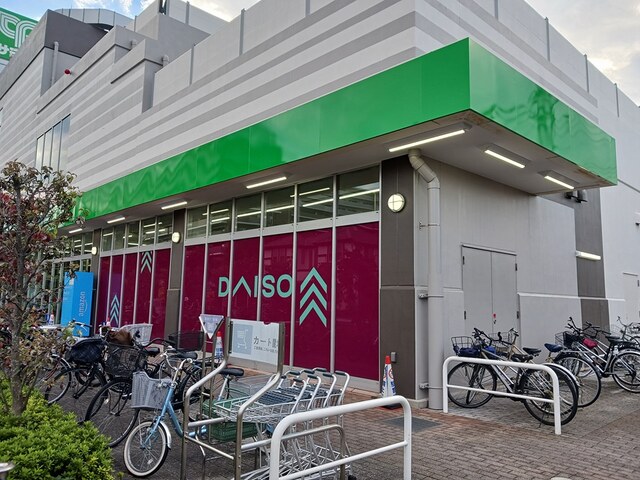 その他　ダイソー（その他）まで662m