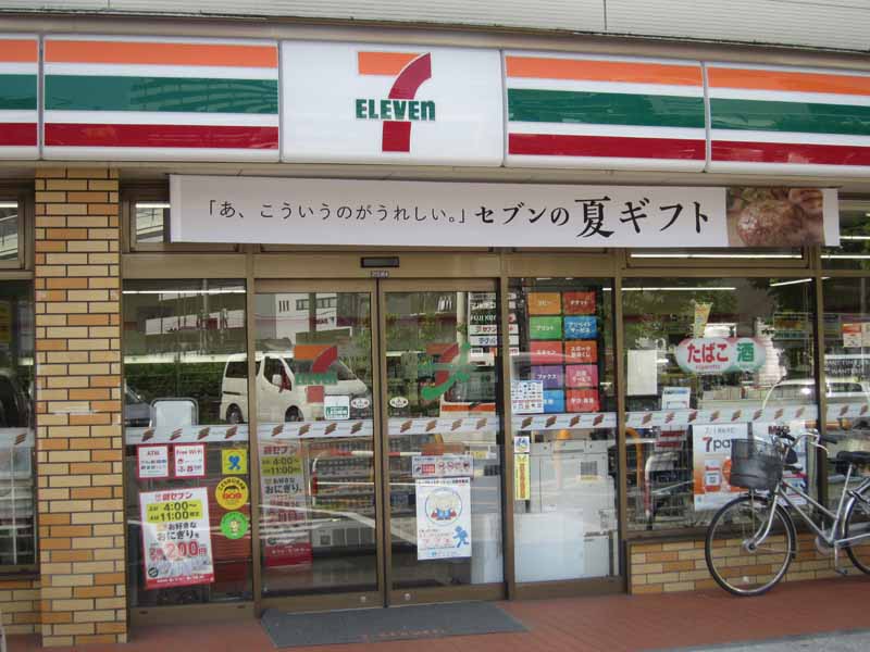 コンビニ　セブンイレブン 大田区大森中1丁目店（コンビニ）まで422m