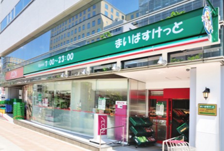 スーパー　まいばすけっと新富町駅前店（スーパー）まで639m
