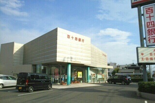 銀行　百十四銀行古高松支店さん（銀行）まで770m