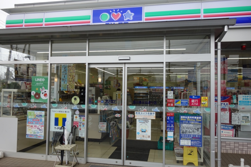 コンビニ　スリーエフ 愛川春日台通り店（コンビニ）まで410m