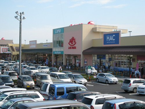 ショッピングセンター　コピオ（ショッピングセンター）まで443m