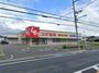 ドラックストア　スギ薬局茨木上穂積店（ドラッグストア）まで304m