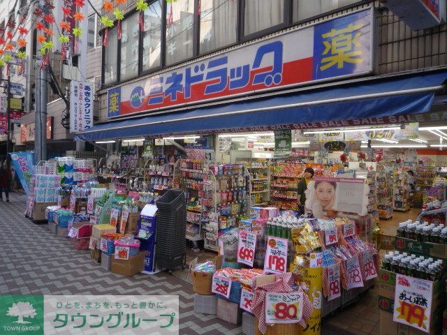 ドラックストア　ミネドラッグフレンテ笹塚店（ドラッグストア）まで240m