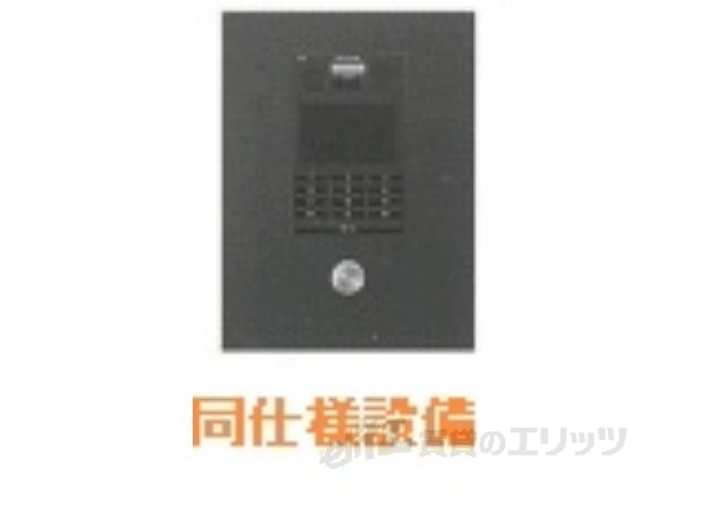 セキュリティ　オートロック