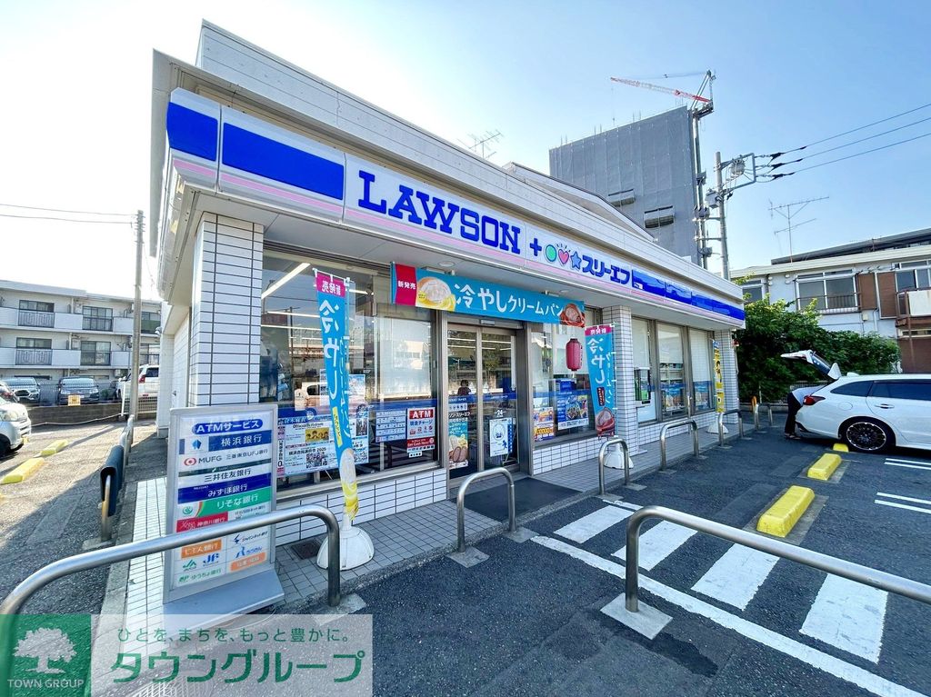 コンビニ　ローソン・スリーエフ座間相模が丘店（コンビニ）まで330m