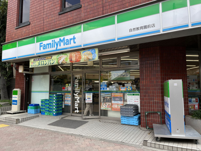 コンビニ　ファミリーマート自然教育園前店（コンビニ）まで374m