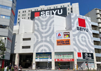 スーパー　西友（スーパー）まで663m