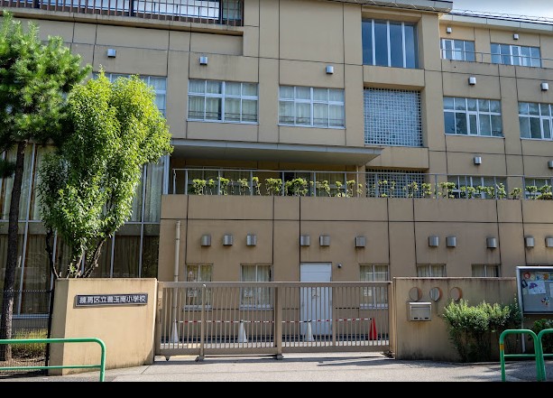 小学校　練馬区立豊玉南小学校（小学校）まで724m