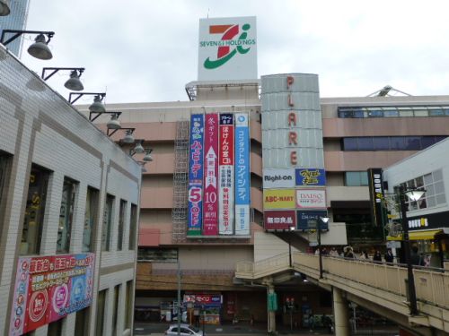 スーパー　イトーヨーカドー 松戸店（スーパー）まで1110m