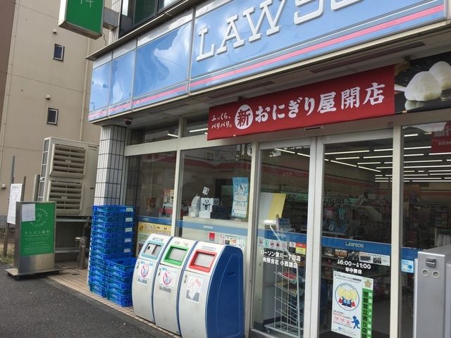 コンビニ　ローソン深川一丁目店（コンビニ）まで597m