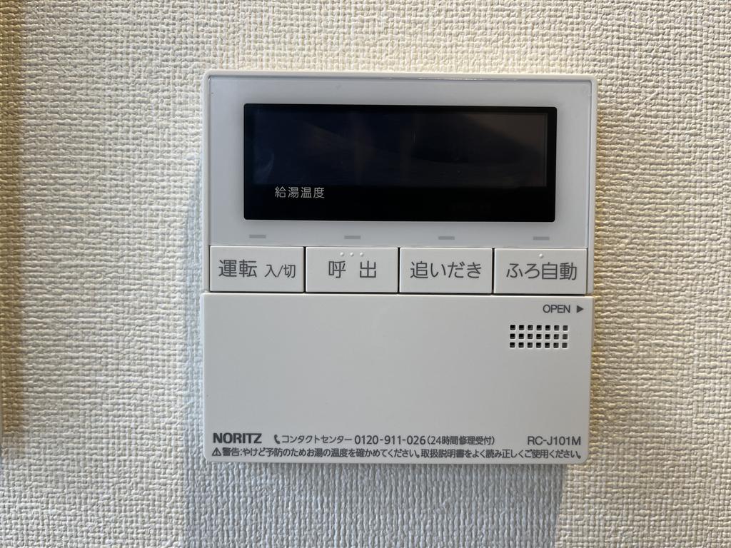 その他設備　※同仕様