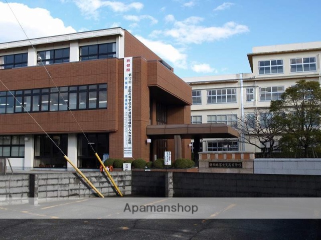 高校・高専　静岡県富士見高校（高校・高専）まで578m