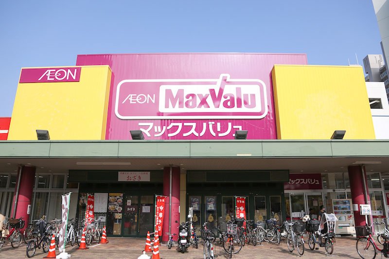 スーパー　マックスバリュ千田店（スーパー）まで358m