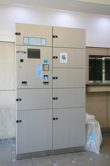 その他共有部分　宅配BOX