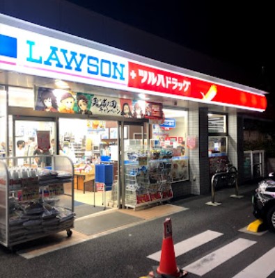 コンビニ　ローソン+ツルハドラッグ杉並和田店（コンビニ）まで134m