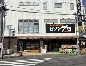 ホームセンター　コーナンビーバープロ経堂店（ホームセンター）まで1728m