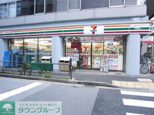 スーパー　マルエツプチ本郷三丁目店（スーパー）まで380m