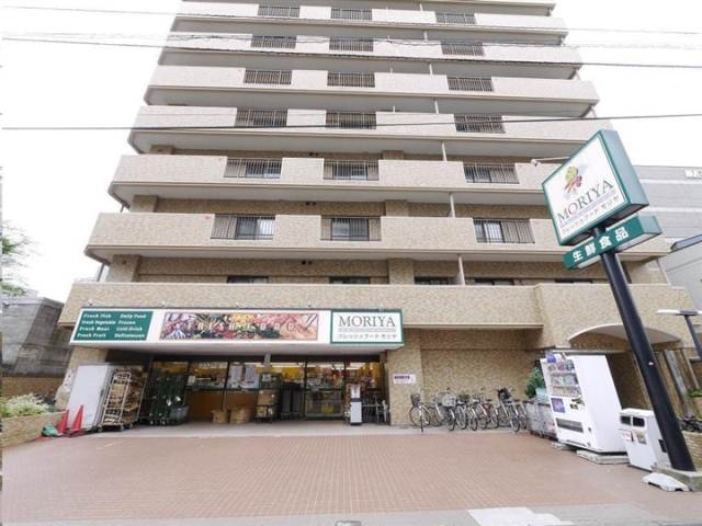 スーパー　フレッシュフードモリヤ大学病院前店（スーパー）まで550m