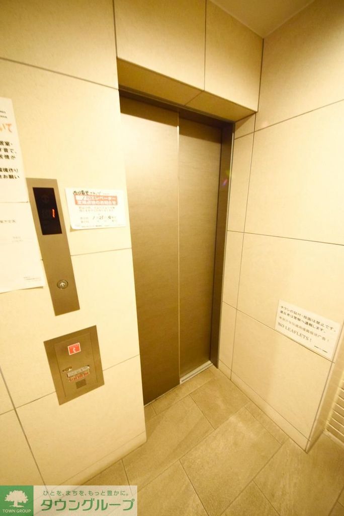 その他共有部分　共有部分