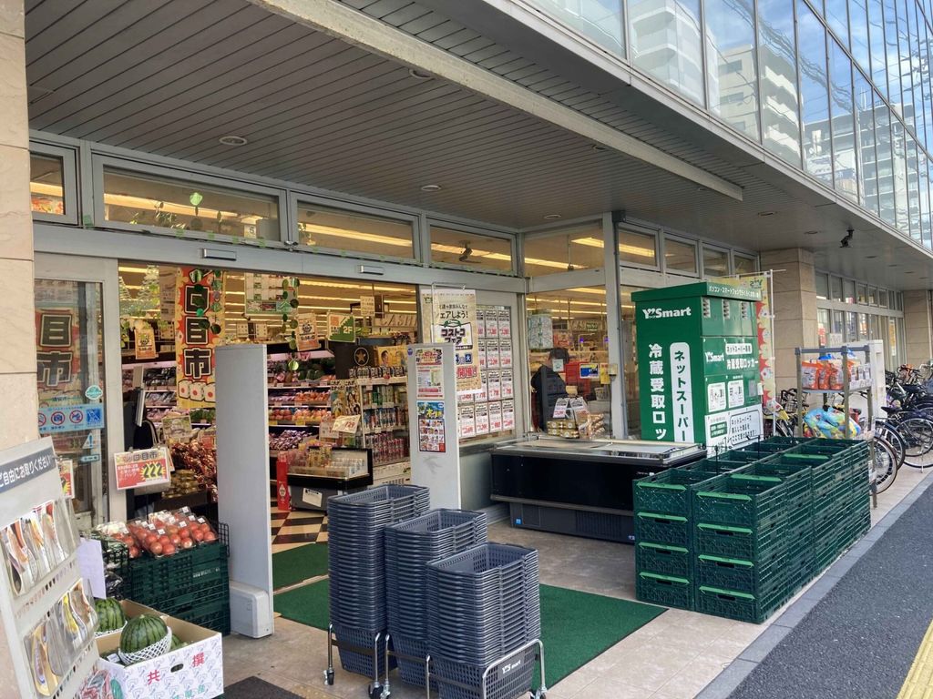 スーパー　ワイズマート浦安本店（スーパー）まで510m