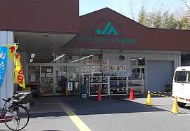 スーパー　JAレーク滋賀 グリーンファーム石山店（スーパー）まで837m