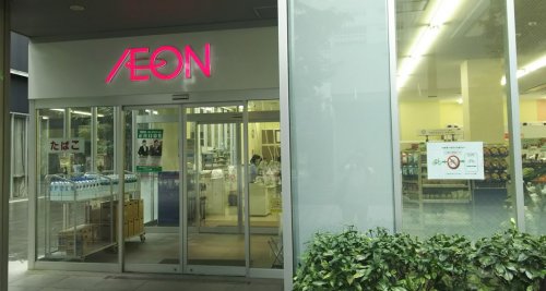 スーパー　まいばすけっと みなとみらい店（スーパー）まで1226m