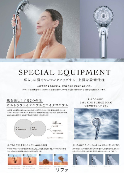 その他設備　参考写真