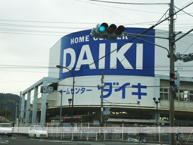 その他　ダイキ善通寺店（その他）まで822m