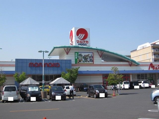 スーパー　マルナカ倉敷駅前店（スーパー）まで150m