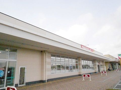 ドラックストア　ツルハドラッグ 郡山片平店（ドラッグストア）まで771m