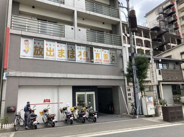 幼稚園・保育園　まほろ保育園放出（幼稚園・保育園）まで1933m