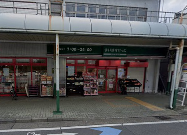スーパー　まいばすけっと（スーパー）まで477m