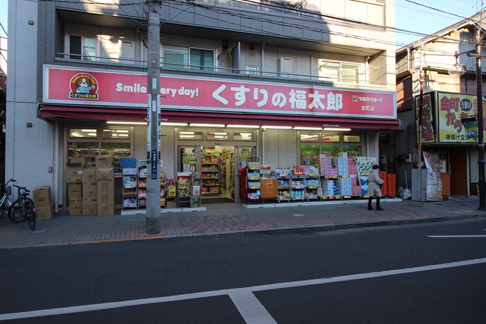 ドラックストア　くすりの福太郎（ドラッグストア）まで187m