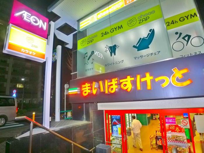 飲食店　ガスト（飲食店）まで218m