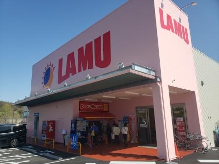 スーパー　ラム―　名谷店（スーパー）まで867m