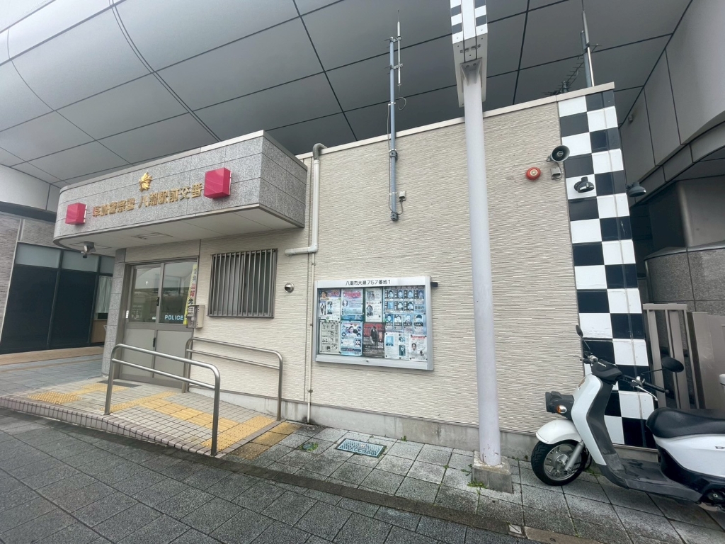 警察署・交番　草加警察署 八潮駅前交番（警察署・交番）まで1086m