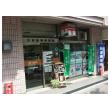 郵便局　文京音羽郵便局（郵便局）まで464m
