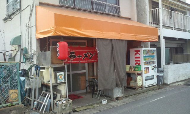 飲食店　四ツ角飯店（飲食店）まで1023m