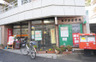郵便局　東中野郵便局（郵便局）まで150m