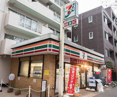 コンビニ　セブンイレブン 上北沢5丁目店（コンビニ）まで675m