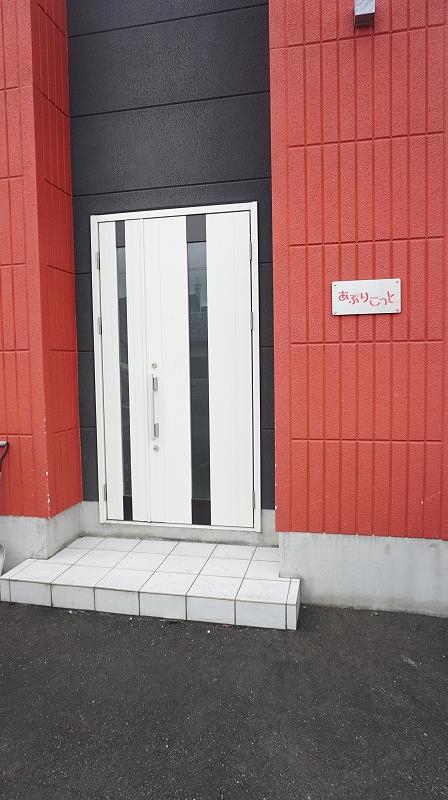 その他共有部分　共用部１