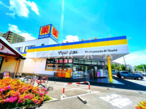ドラックストア　ドラッグストア マツモトキヨシ 西白井店（ドラッグストア）まで2530m
